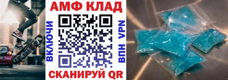 где купить Павловский Посад АМФЕТАМИН Розовый