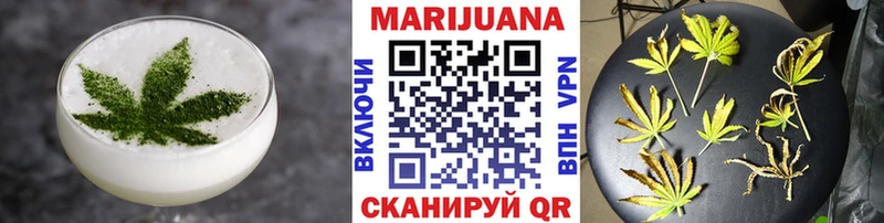 купить  цена  Павловский Посад  кракен ONION  Cannafood конопля 