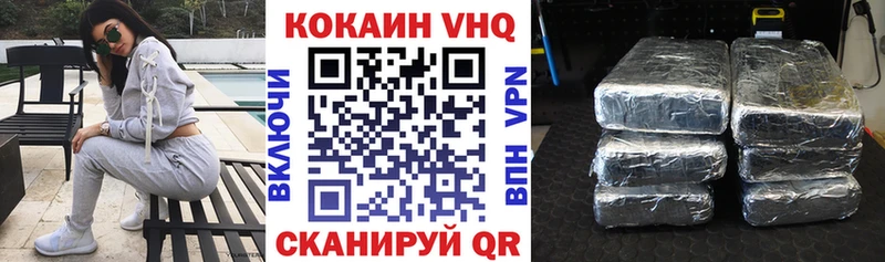купить наркоту Павловский Посад COCAIN Fish Scale