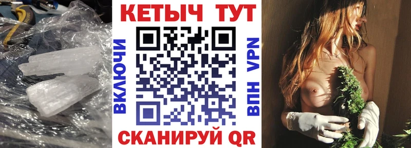 где продают   Павловский Посад  Кетамин VHQ 