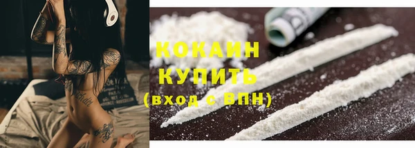 меф VHQ Армянск