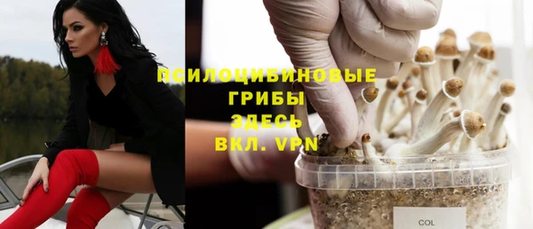 альфа пвп VHQ Арсеньев