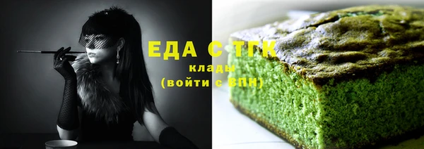 альфа пвп VHQ Арсеньев