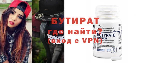 прущая мука Аркадак
