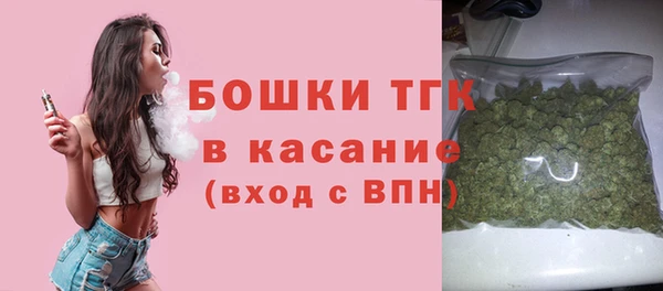альфа пвп VHQ Арсеньев