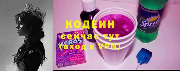меф VHQ Армянск