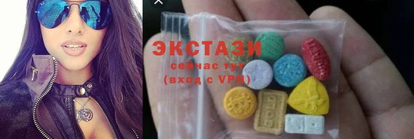 альфа пвп VHQ Арсеньев