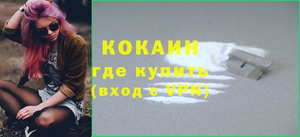 меф VHQ Армянск