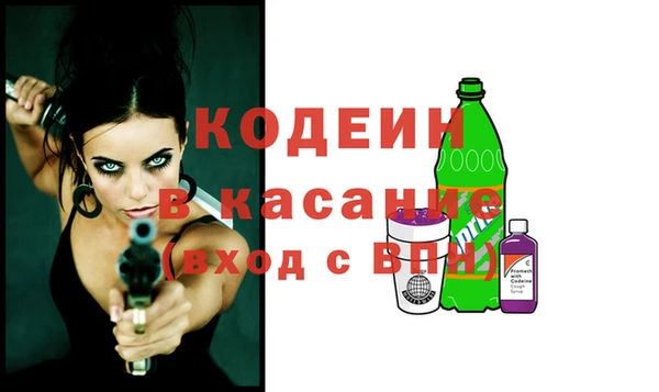меф VHQ Армянск