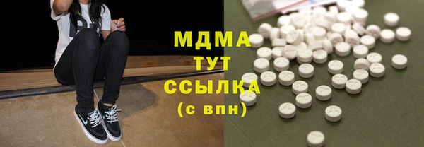 меф VHQ Армянск