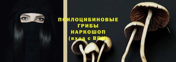 альфа пвп VHQ Арсеньев