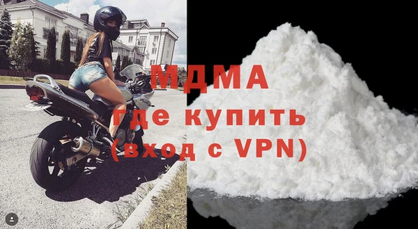 меф VHQ Армянск