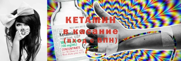 прущая мука Аркадак