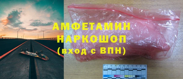 прущая мука Аркадак