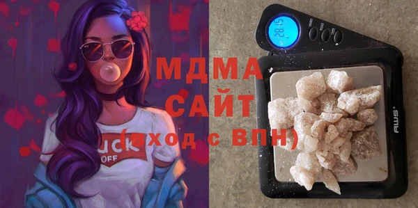 альфа пвп VHQ Арсеньев