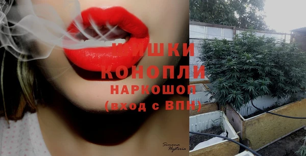 альфа пвп VHQ Арсеньев