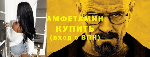 альфа пвп VHQ Арсеньев