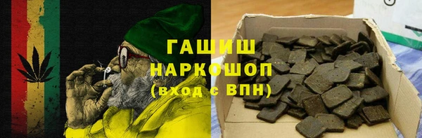 меф VHQ Армянск