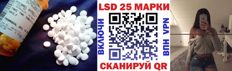 LSD-25 экстази кислота  ОМГ ОМГ tor  Павловский Посад  где купить наркоту 