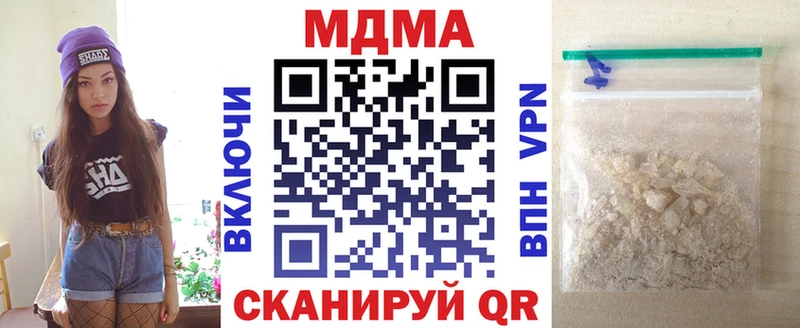 hydra ссылки  Павловский Посад  МДМА молли 