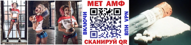маркетплейс наркотические препараты  Павловский Посад  Метамфетамин мет 