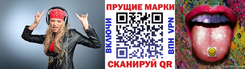 цены наркотик  Павловский Посад  Марки NBOMe 1,5мг 
