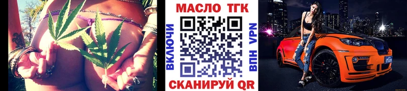 ТГК THC oil  нарко площадка официальный сайт  Павловский Посад 