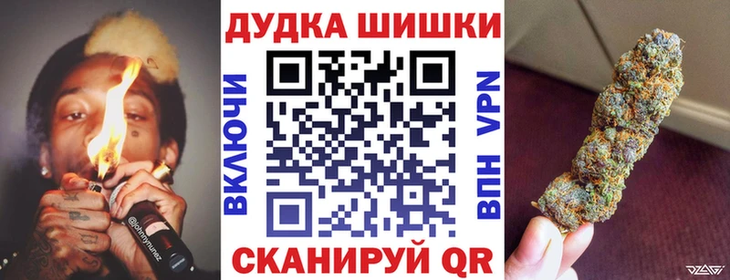 даркнет сайт  Павловский Посад  Бошки марихуана Bruce Banner 